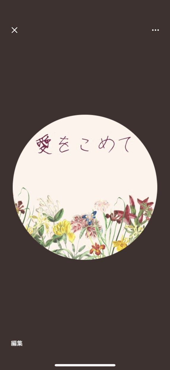 あなたに合ったやり方で話を聞きます あなたの希望に合った方法で相談にのります。 イメージ1