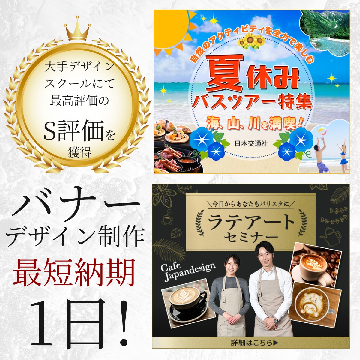 視覚に訴える！高品質なバナーデザインを制作します マーケティング視点で設計された効果的なデザインをご提供！ イメージ2