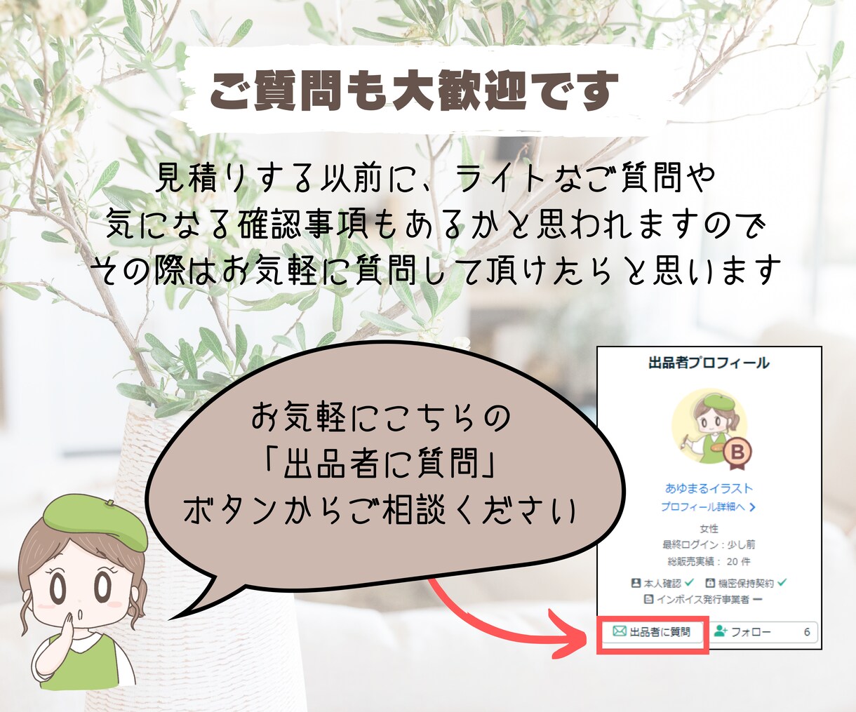 GA4やGTM設定等のお困りごとをサポートします LookerStudioやClarity、サチコ等の相談も可 イメージ4
