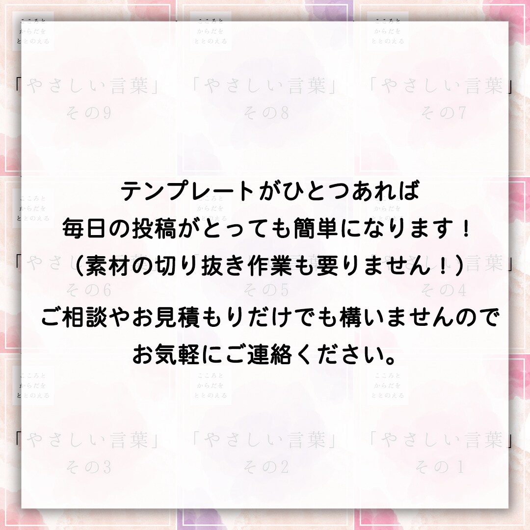 素材の差し替えが簡単なSNSテンプレート作成します 【色違いデザインは2色まで追加料金なし】でお作りします！ イメージ7
