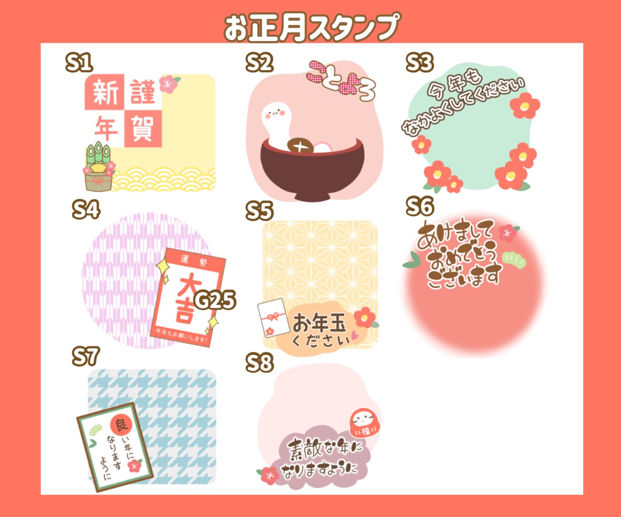 スマホ写真からオリジナルLINEスタンプ作成します 可愛いデザインスタンプ♡プレゼントにもオススメです！ イメージ10