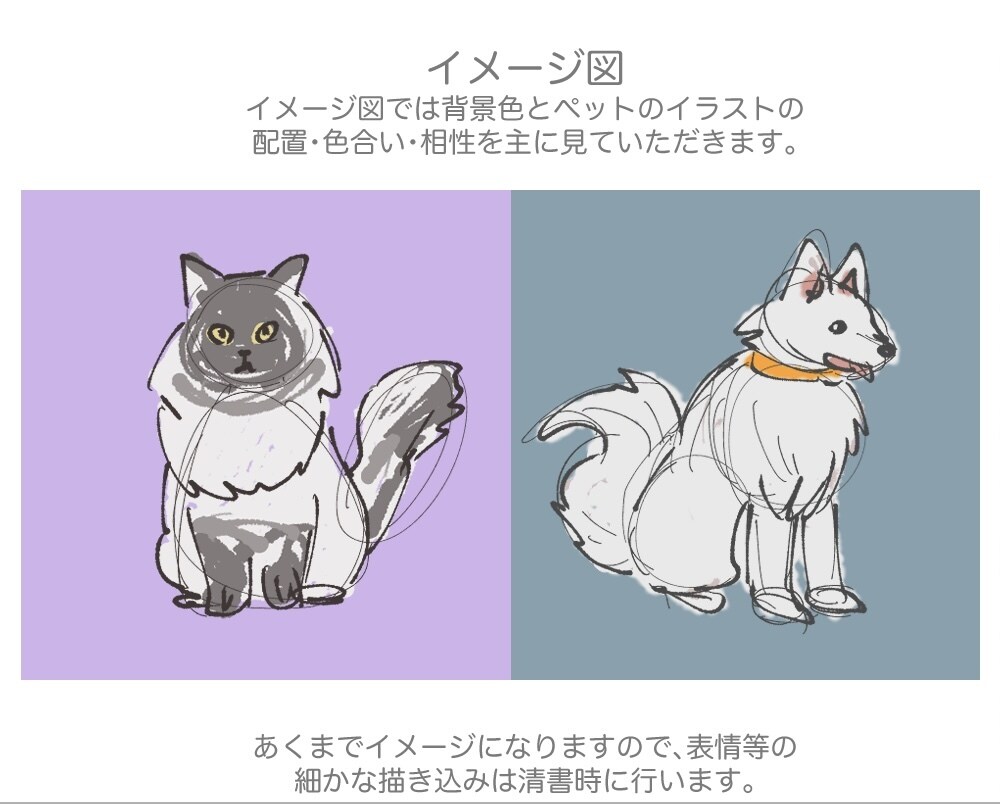 ペットのアイコン、イラスト描きます 犬･猫はもちろんエキゾチックアニマルも受付中です！ イメージ7