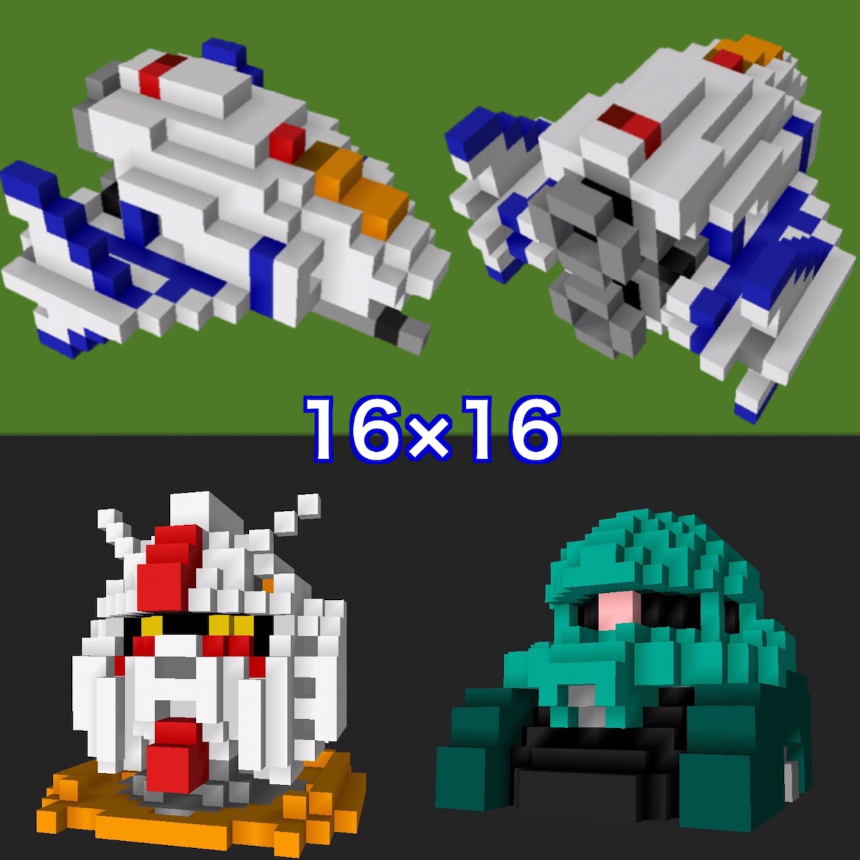 voxel ボクセルアート製作受付けます 2D➡︎3Dに!ドット画(え)やアイロンビーズ図案製作も。 イメージ9