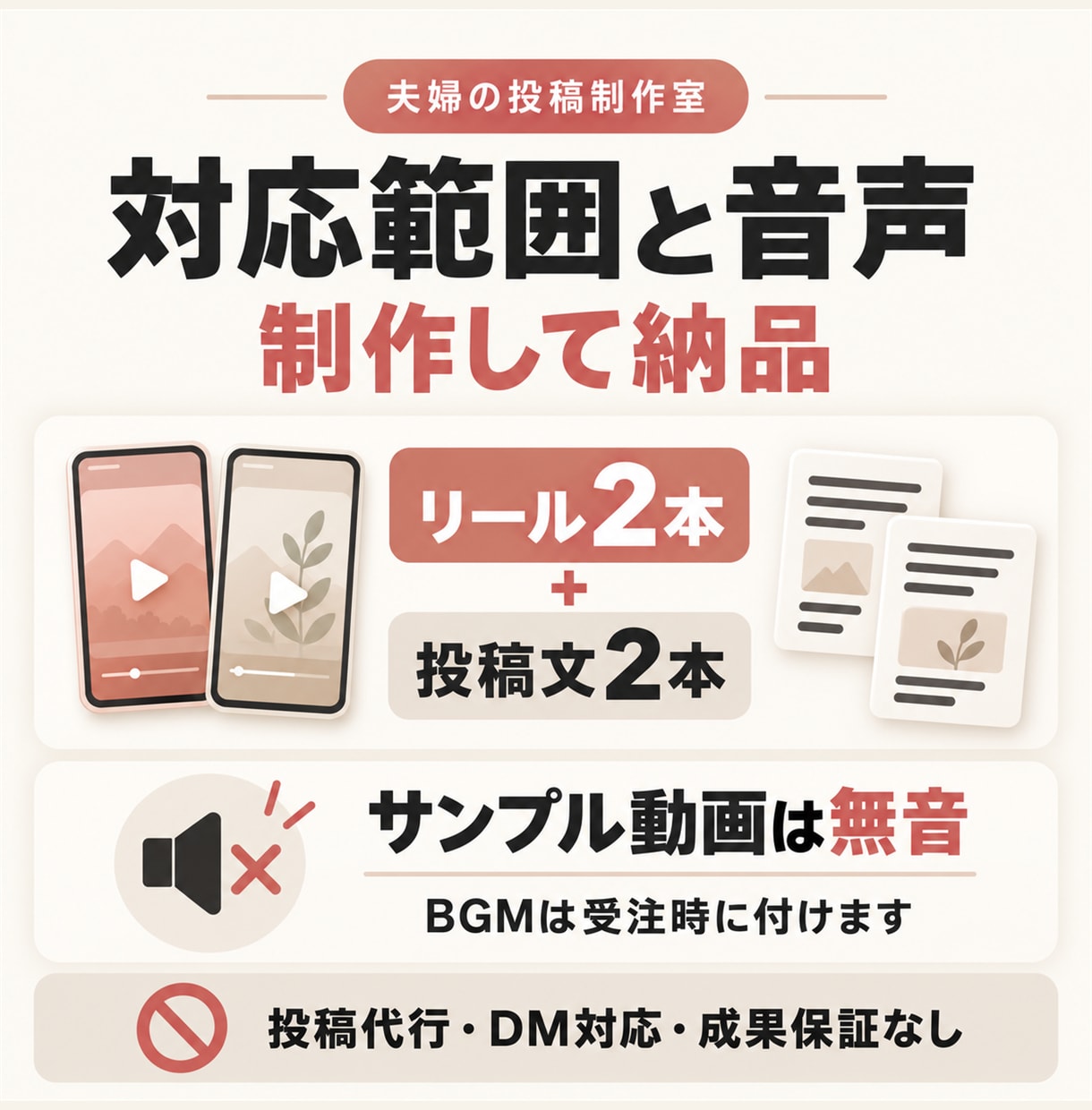 恋愛占い向け｜顔出しなしABリールを制作します 顔出しなし！恋愛占いのABリール制作 イメージ4