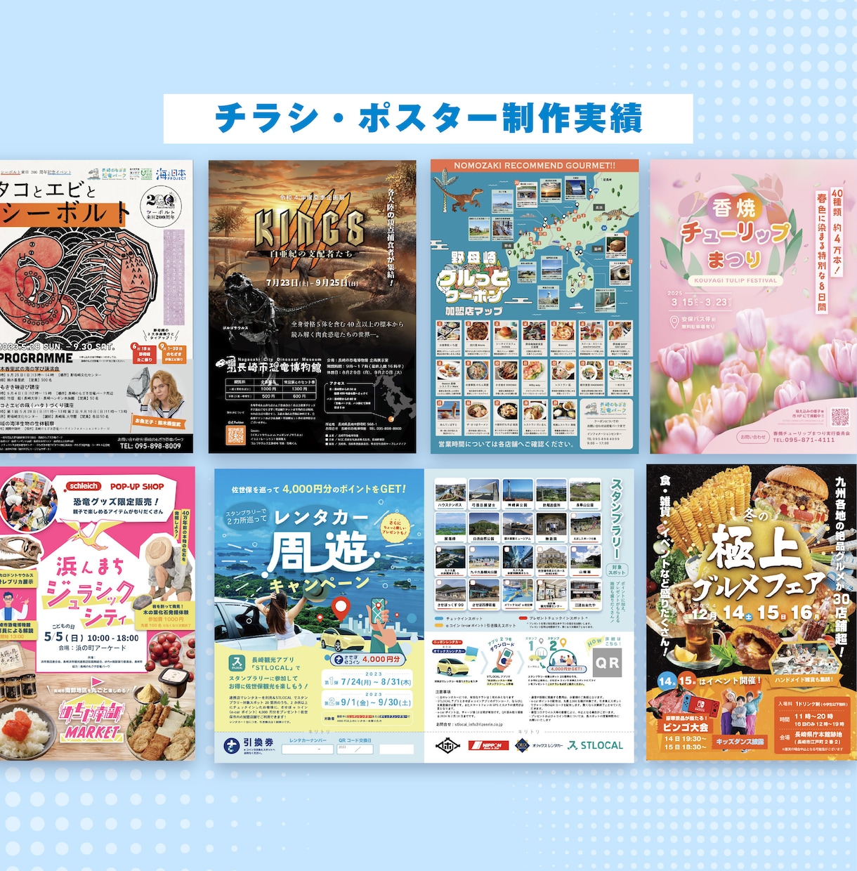チラシ＋SNSで発信できる画像を作成します チラシはSNSやWEBで使いづらい…そんなお悩み解決します イメージ4