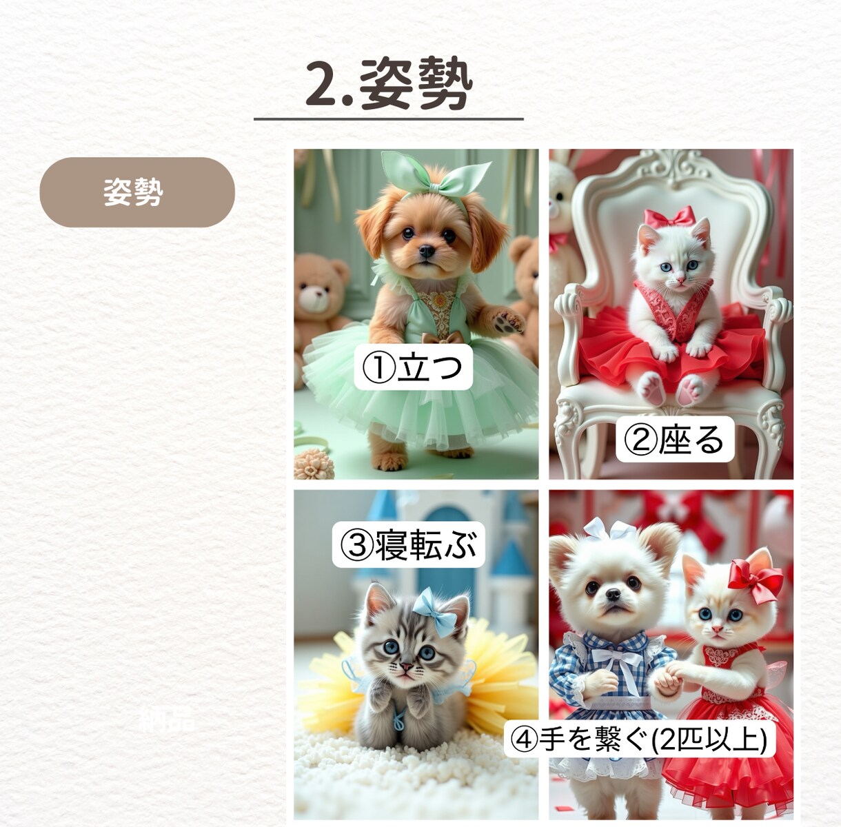 うちの子(ペット)の特別な一枚を作ります 愛する子を可愛いアートに！先代と今の子のツーショットも可能！ イメージ6