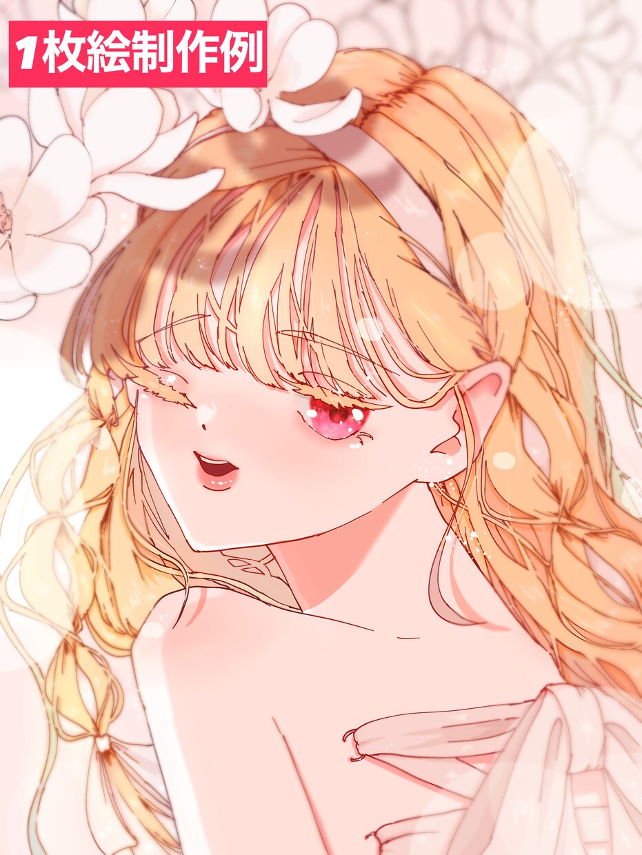 最安値！！修正無制限！イラストを制作します 速い！安い！丁寧！を心がけてます イメージ1