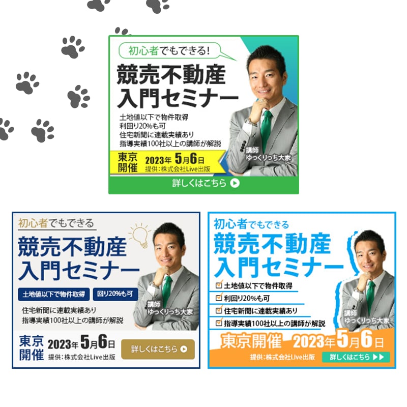 限定10名様｜バナー制作【1500円】で承ります Instagram｜LINE｜X などの広告バナー制作 イメージ2
