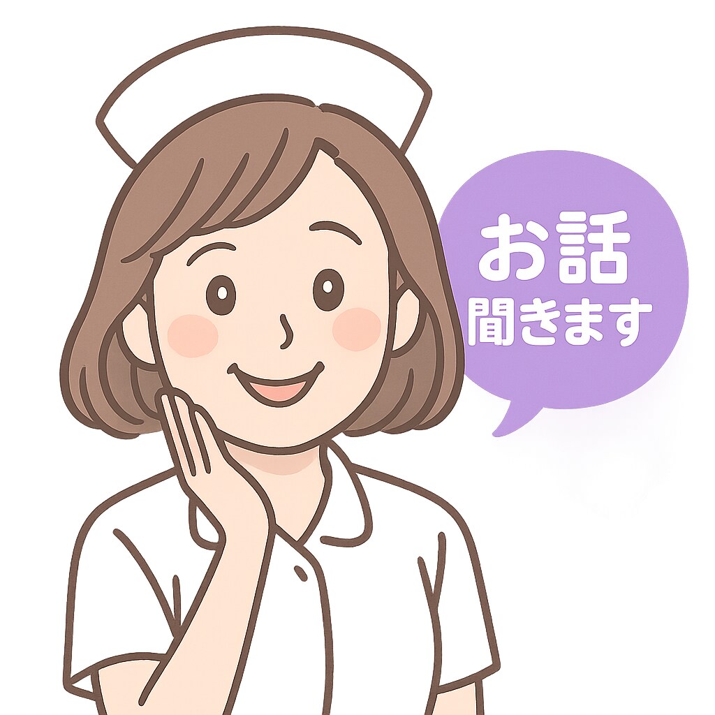 精神科看護師が1時間あなたの心に寄り添います 日々のストレス、育児の悩み、不安などご相談ください イメージ1