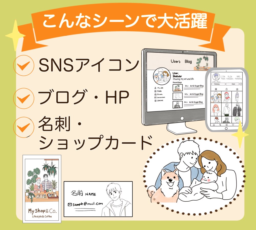 写真をもとに線画イラストを作成します シンプルでおしゃれなモノクロ線画です✨ イメージ4