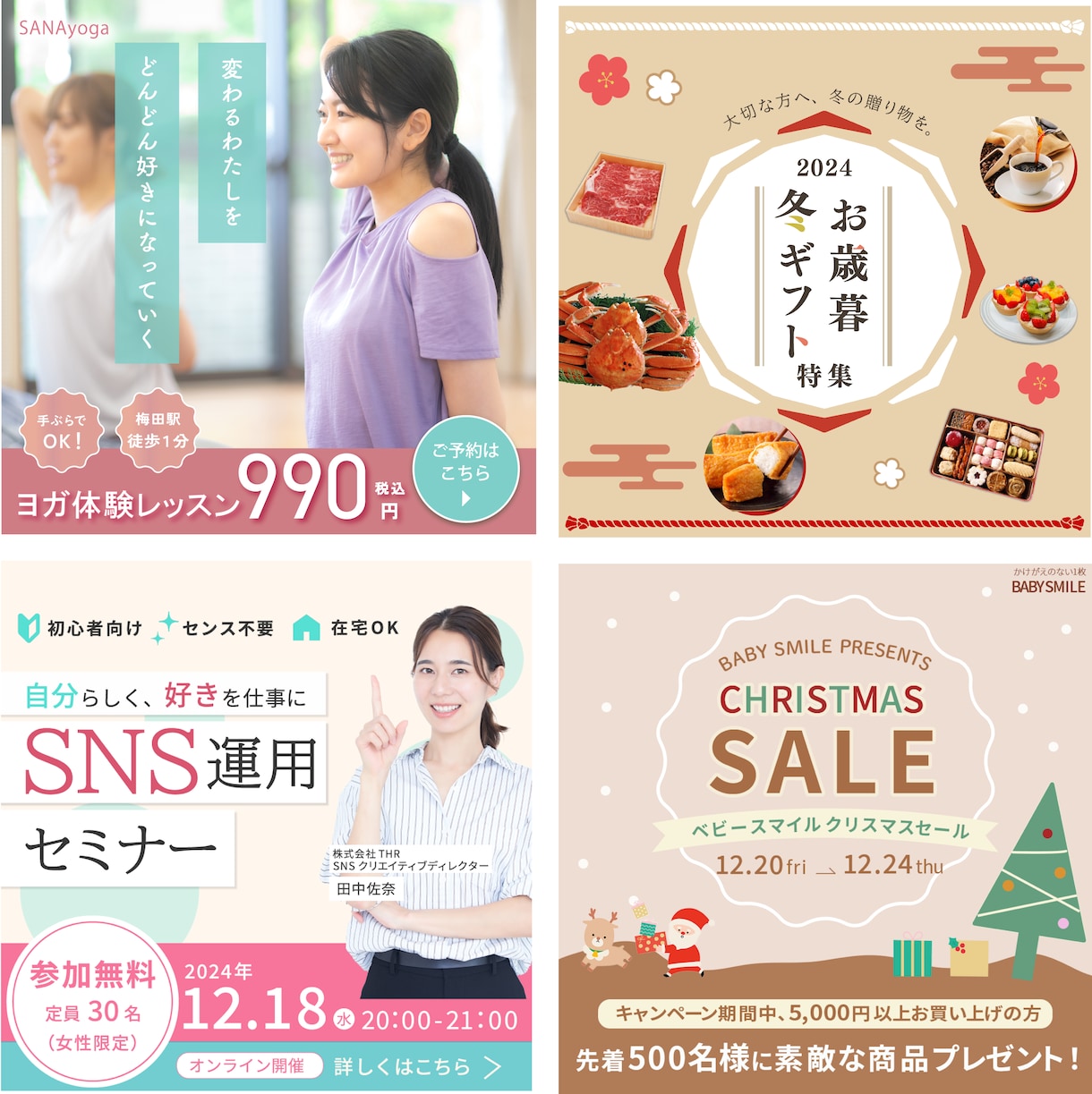 1枚2,000円～OK！WEB画像デザインします 【あなたの想いを形に】様々な媒体の広告、バナーなど作成します イメージ2
