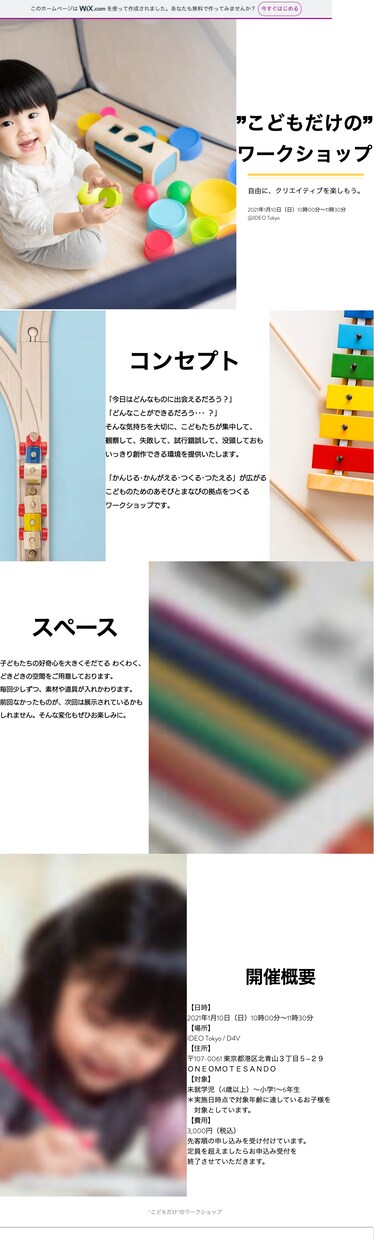 WEBサイトデザイン承ります 格安でも丁寧な仕事をお約束します イメージ7