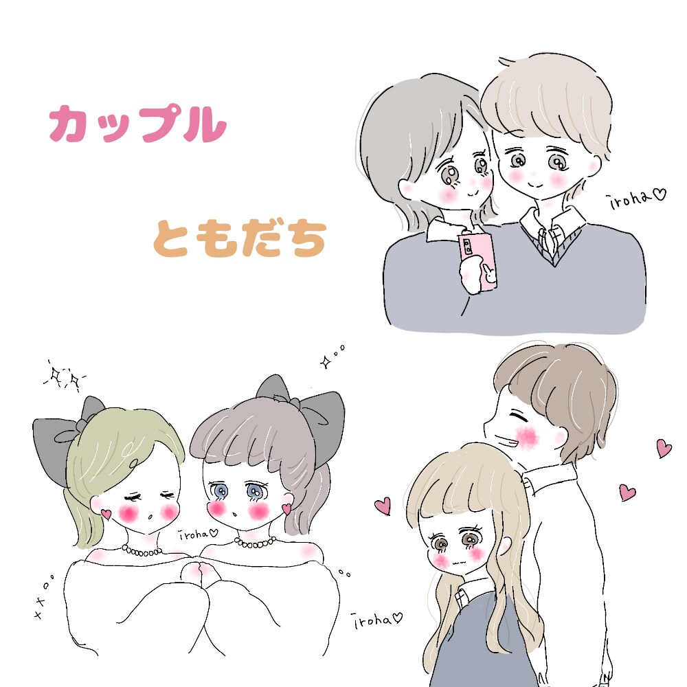 商用ok/低コストでかわいいアイコン描きます あなただけのセミオーダーメイドイラスト イメージ4