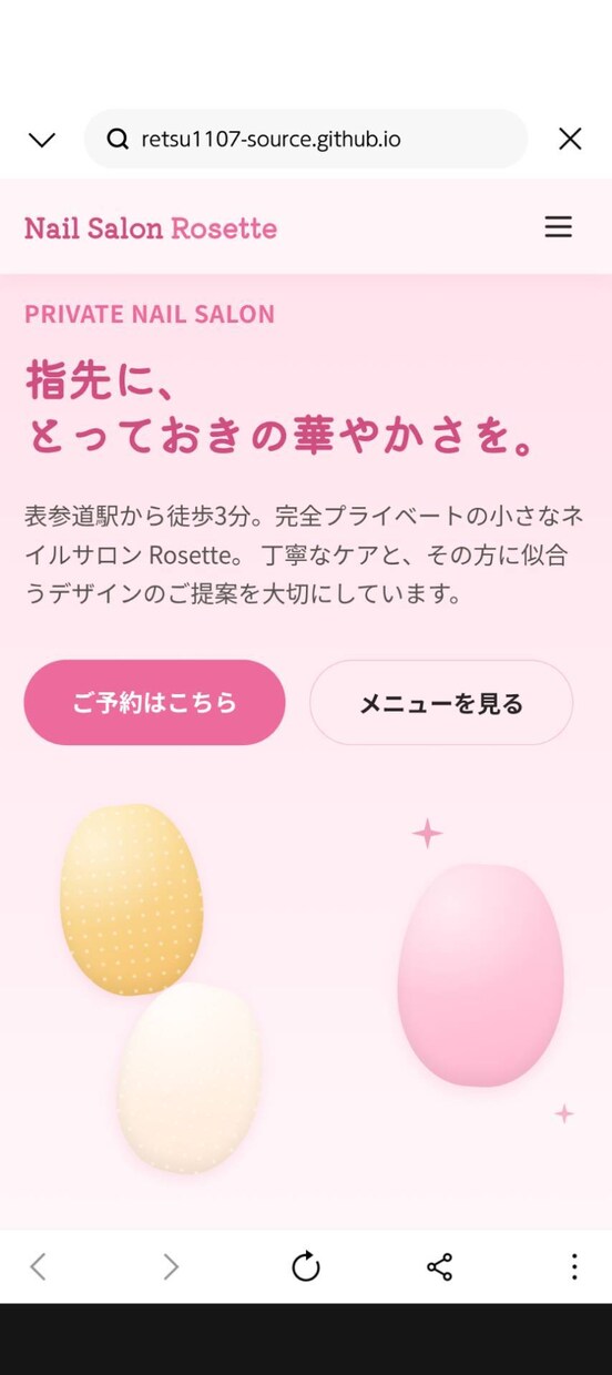 既存のLP・ホームページを修正・改修します 文章差し替え・表示崩れなど部分的な改修に対応 イメージ3