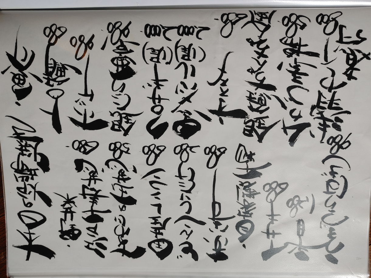 飲食店の筆ペンメニュー書きます 飲食店のメニューにお困りでは、ないですか？ イメージ10