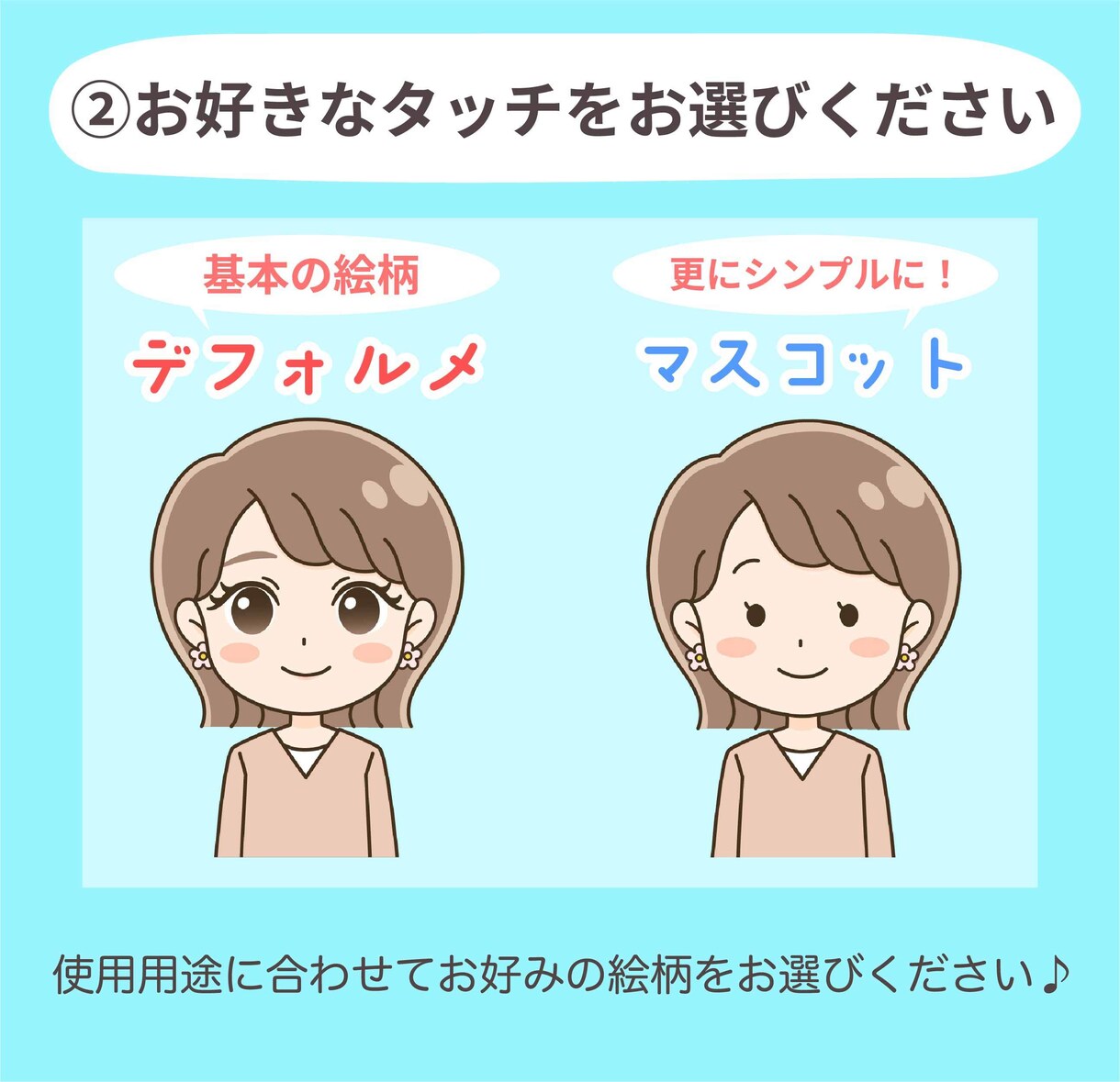商用◎ミニキャラ表情アイコン15点セット描きます 使いやすい喜怒哀楽セットでSNSの印象アップ♪ イメージ4