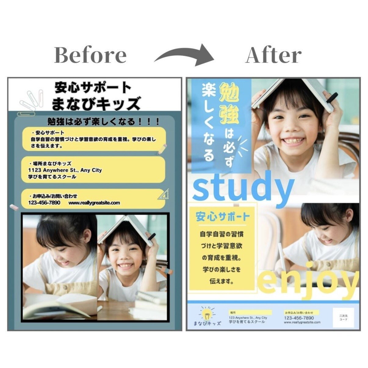 ブラッシュアップ✨️ 視認性＆集客率UPさせます チラシ・資料・サムネイル・パンフレット 何でもお任せください イメージ10
