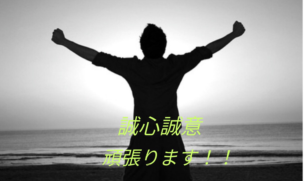 魅力的な価格で、プロのテレアポ代行をご提供します 20件2,500円〜！！詳細はサービス内容をご覧ください！！ イメージ4