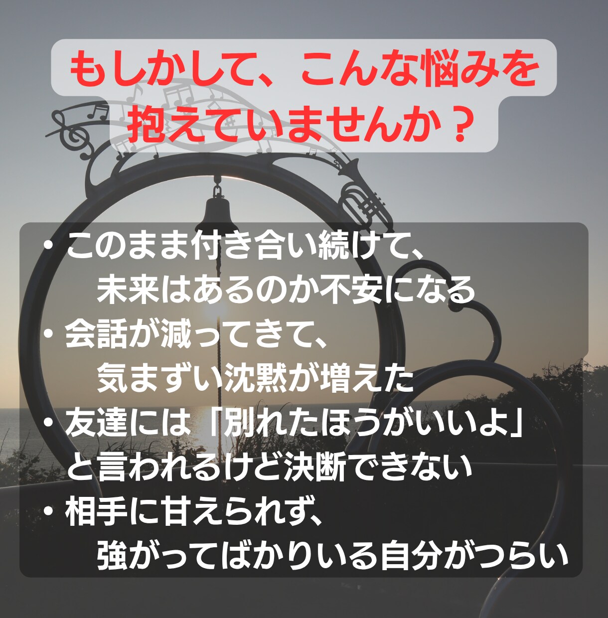 質問３つ可★片思い 復縁 複雑な恋★恋愛鑑定します 【初回限定価格】通常3000円→500円 イメージ3