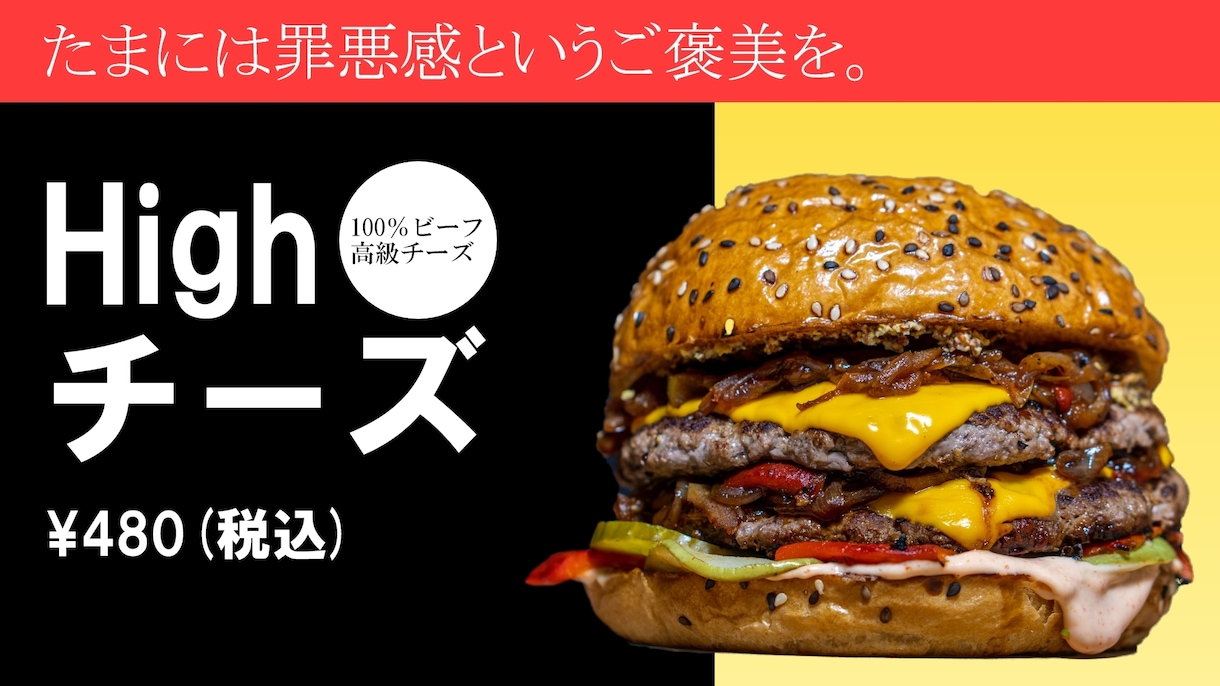 バナーデザイン一緒に考えます 少し変わった、人目を引く文言とデザインはどうでしょうか。 イメージ1