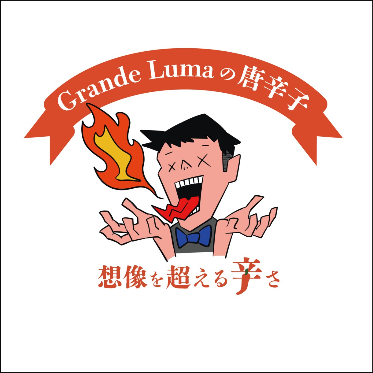 お店や事業ロゴ・商品ロゴまで制作いたします 可愛らしいロゴからスタイリッシュなロゴまでお作りします イメージ4