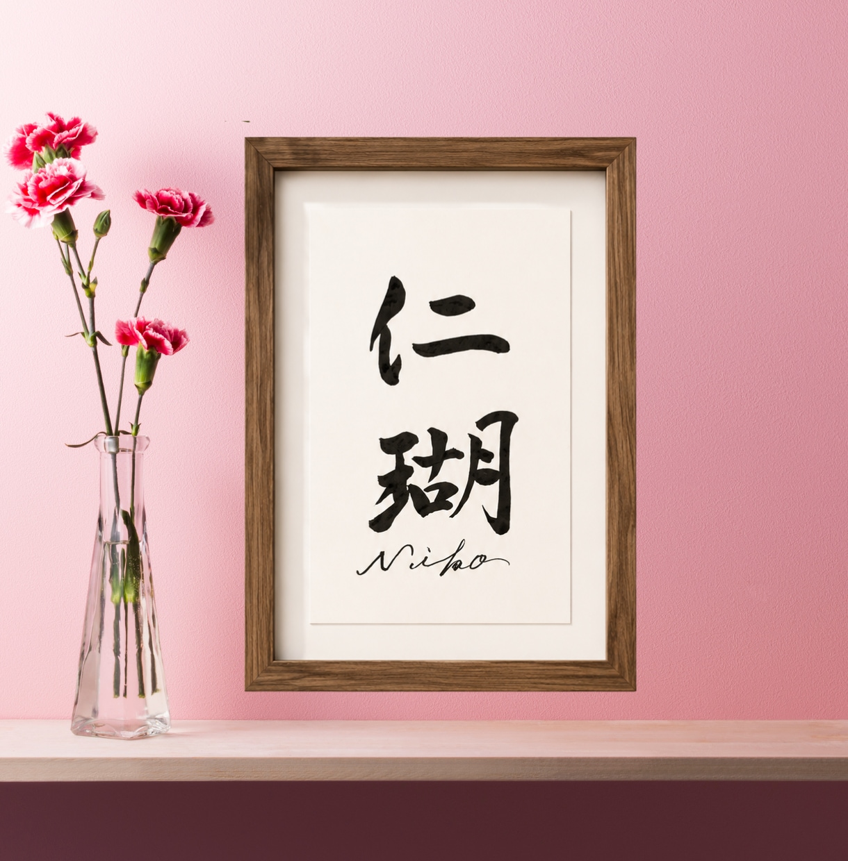 手書きのぬくもりを残すシンプル毛筆命名書制作します 【額縁あり】出産記念｜お七夜｜月齢フォト| ギフトにも◎ イメージ3