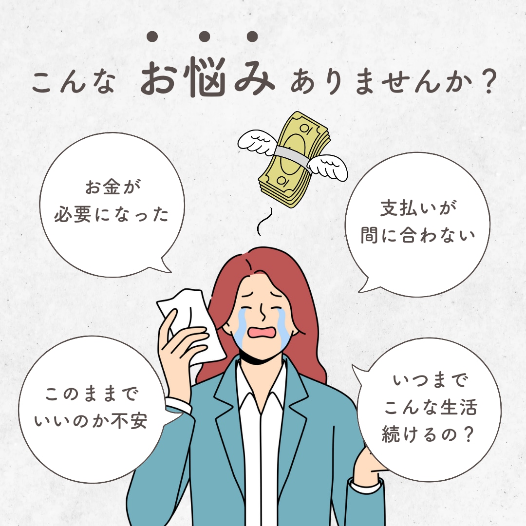 無から有を生み出す錬金ビジネスを伝授します スマホ✕短時間 必要なものはたったこれだけ！ イメージ3