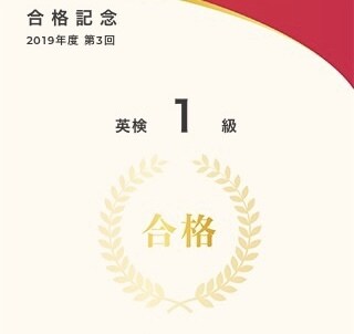 英検の二次試験対策or英会話をします 元英語大嫌い、英検1級&TOEIC985保持者が教えます！ イメージ1