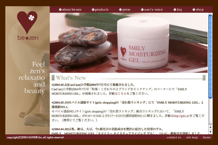 有名代理店・マスコミとのキャリアでサイト作ります プロクオリティでワードプレス・レスポンシブサイトを制作。 イメージ3