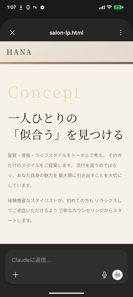 あなたのホームページを格安・短納期で制作いたします 元営業の視点から顧客のニーズも考えます イメージ3