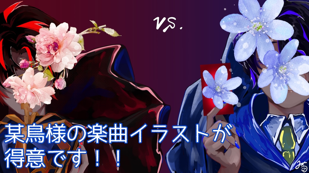 最短3日納品☆歌ってみた用イラスト作成します 自分のキャラクターの歌ってみたイラスト欲しい方へ！ イメージ3