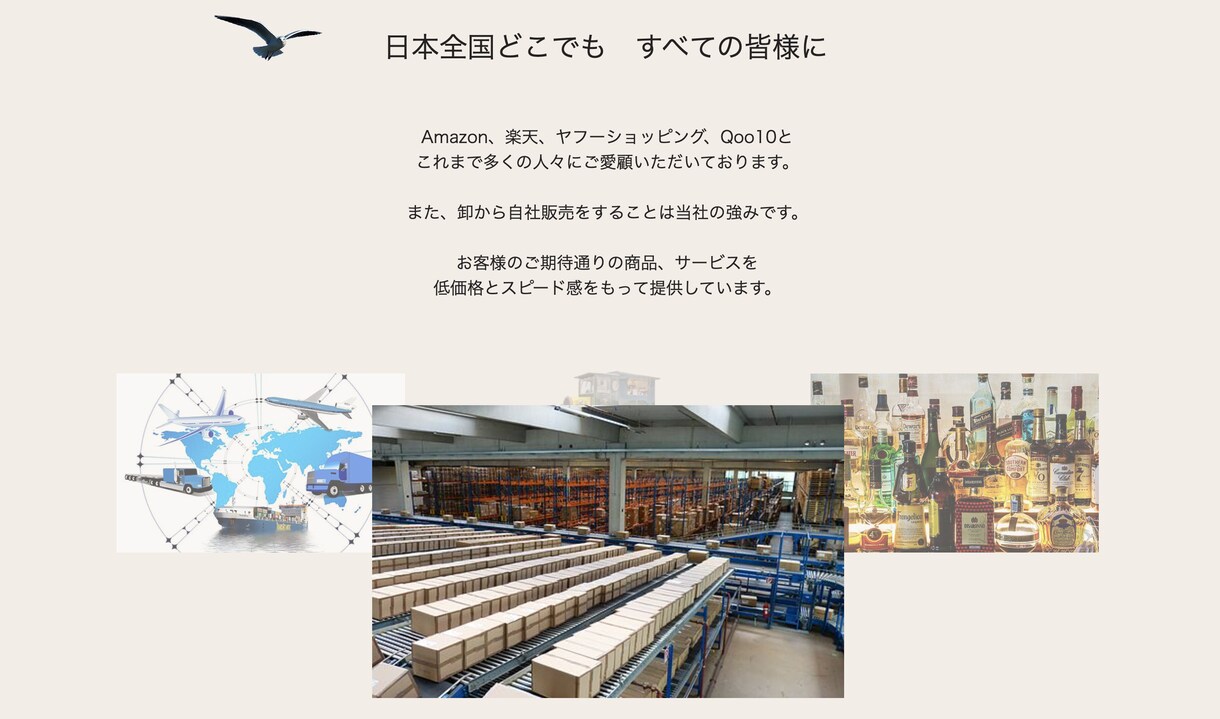Wixで素早く、HP・LP作ります 初めての方も、お気軽にご相談ください。 イメージ5