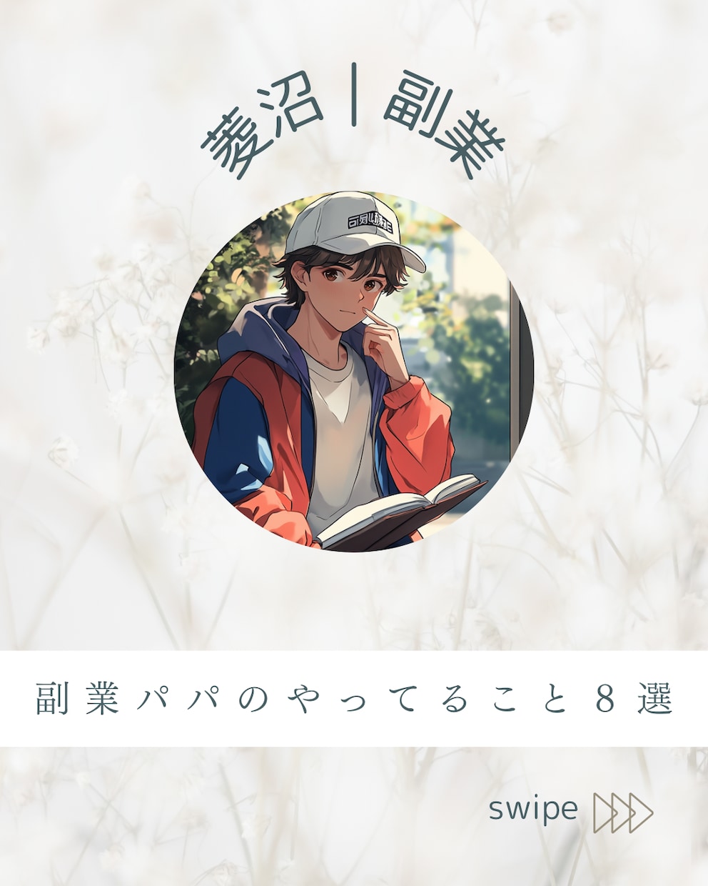 Instagram投稿テンプレ作成します インスタ投稿を「見やすく・保存される」デザインにします イメージ3