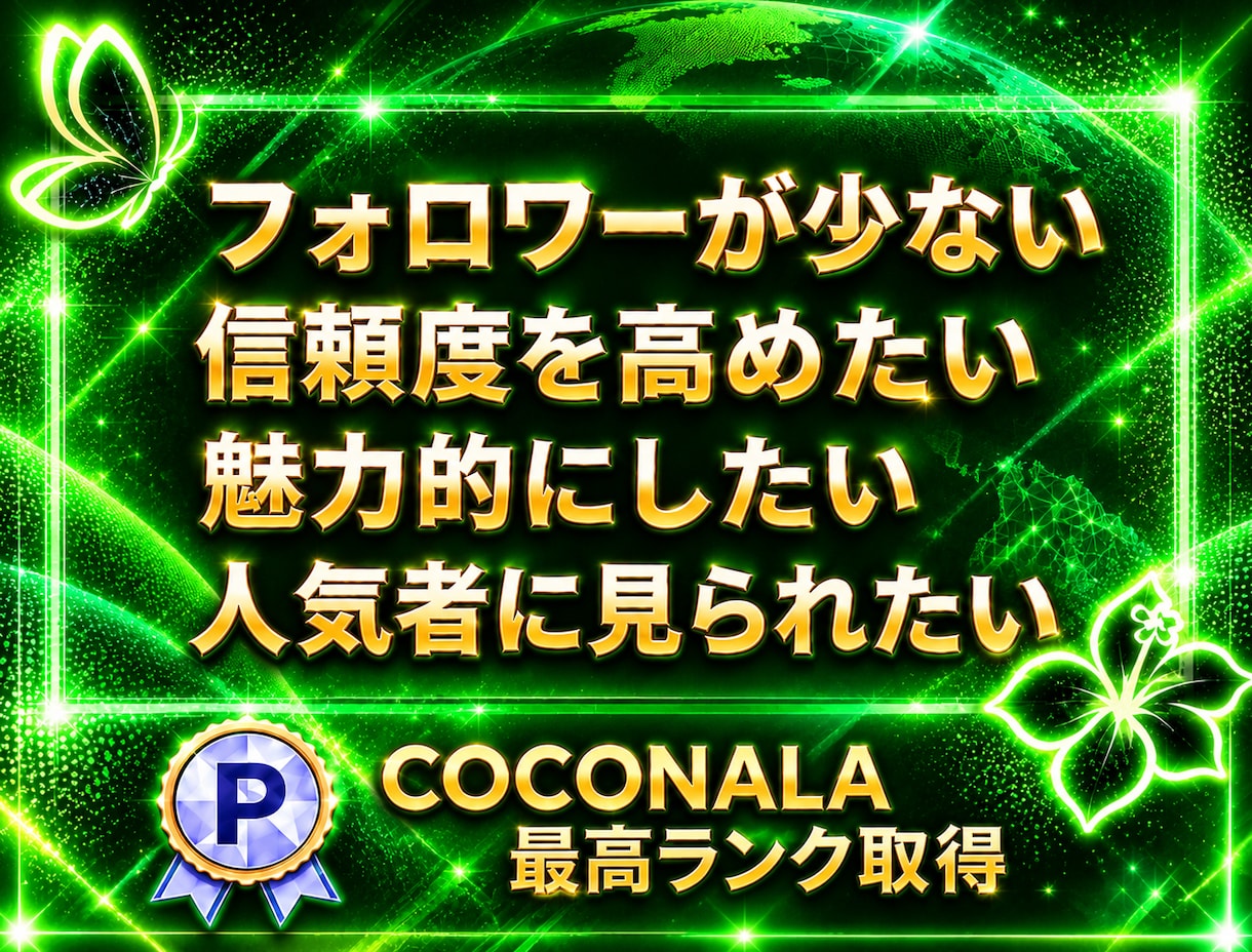 Instagramフォロワーを3000人増加します Instagramフォロワー3000人増加！減少保証あり！ イメージ2