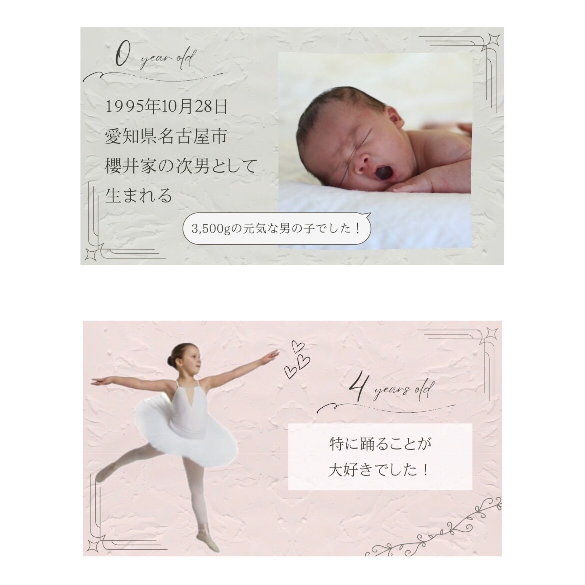 写真大量/ 結婚式プロフィールムービーを作成します ポップでかわいい / シンプルでオシャレを兼ね備えたムービー イメージ3
