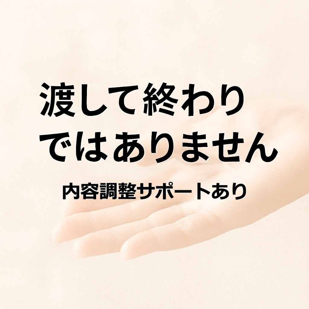 占い師向け【LINE公式】作ります 忙しくても集客と診断が自動で回る!仕組み化LINE公式 イメージ6