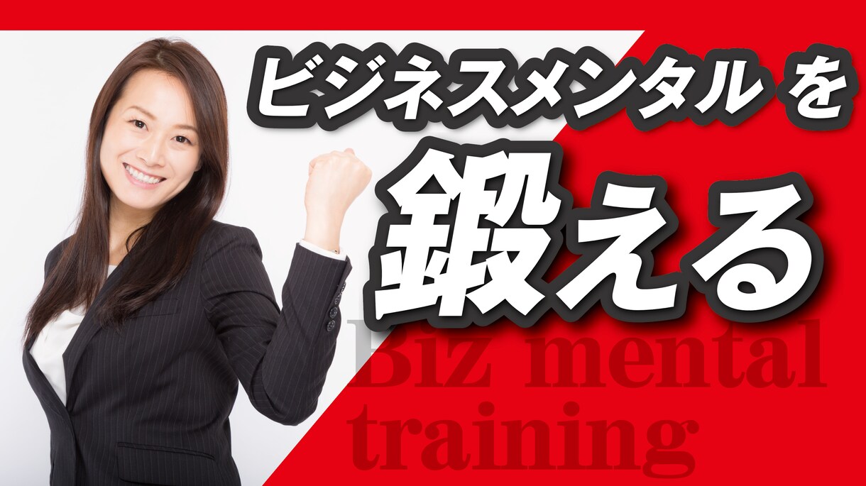 効果抜群!惹き付けるサムネイルを作ります 他チャンネルに埋もれないYoutubeサムネイルを納品します イメージ2
