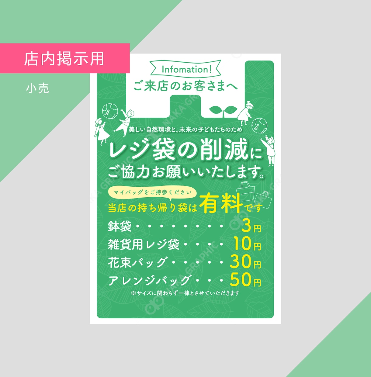 魅力的な見た目で伝わるPOPをデザインします 商品説明・POPメニュー・書籍・店内のお知らせなど イメージ2