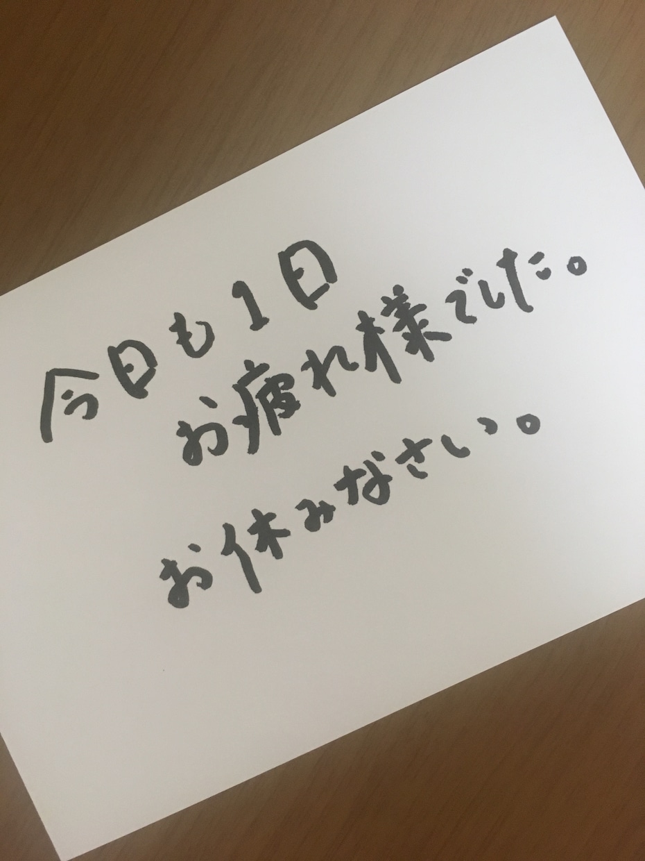 名言や歌詞を自己流に描きます 心落ち着く一言を1枚のポストカードに イメージ7