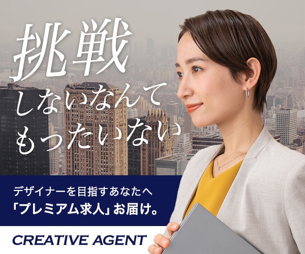 修正無制限！求人広告用の画像を作成します サイズ自由！各求人媒体のサイズに合わせて作成いたします イメージ5
