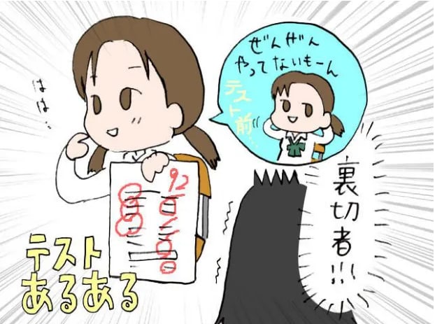 定期テストの直前対策します 生徒からの直接オファーも可能！直前で評定１UP! イメージ1
