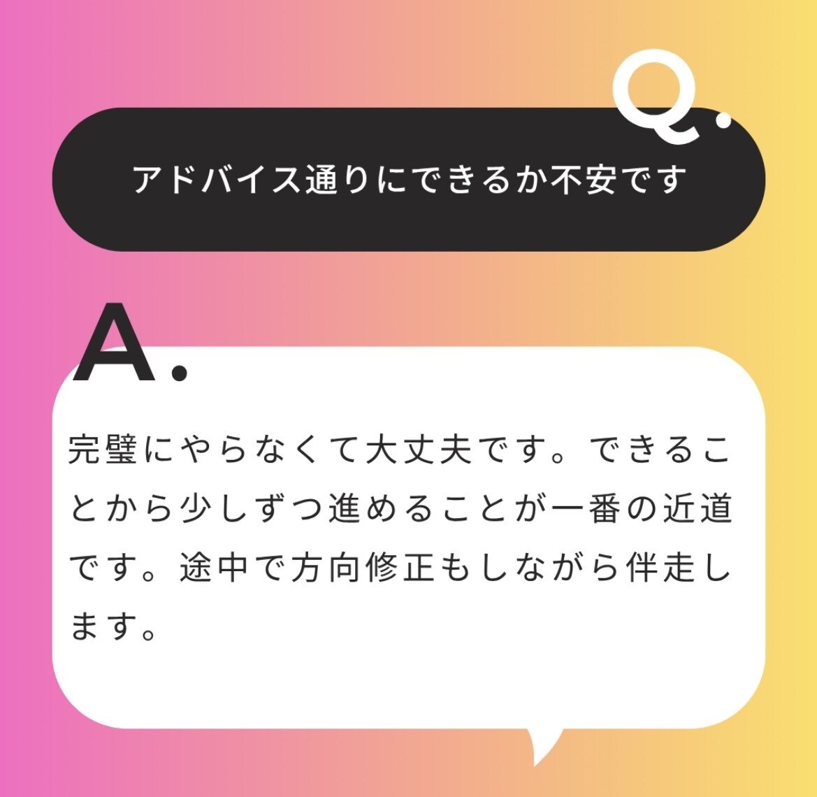 元結婚相談所カウンセラーが30日婚活サポートします 30日間、一人で悩まず進むための婚活相談です イメージ8