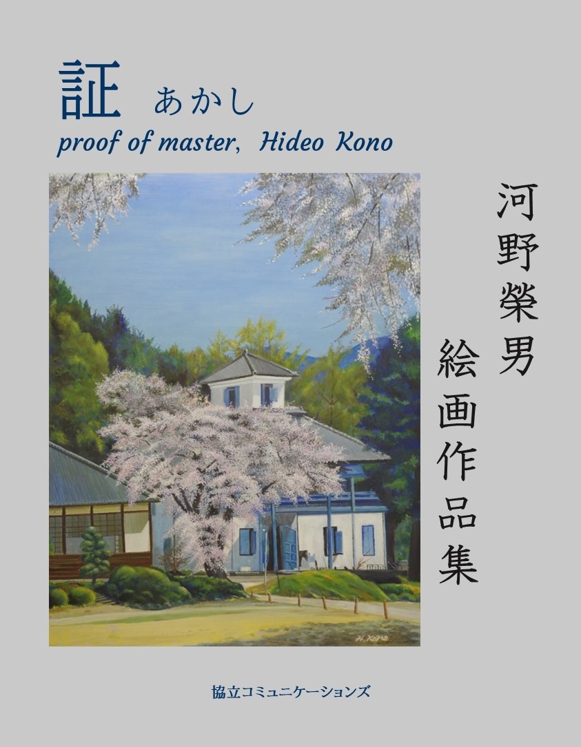あなたの「ZINE」（小冊子）を１冊から制作します 自分の好きなコトをZINE（小冊子）にして、つながろう！ イメージ4