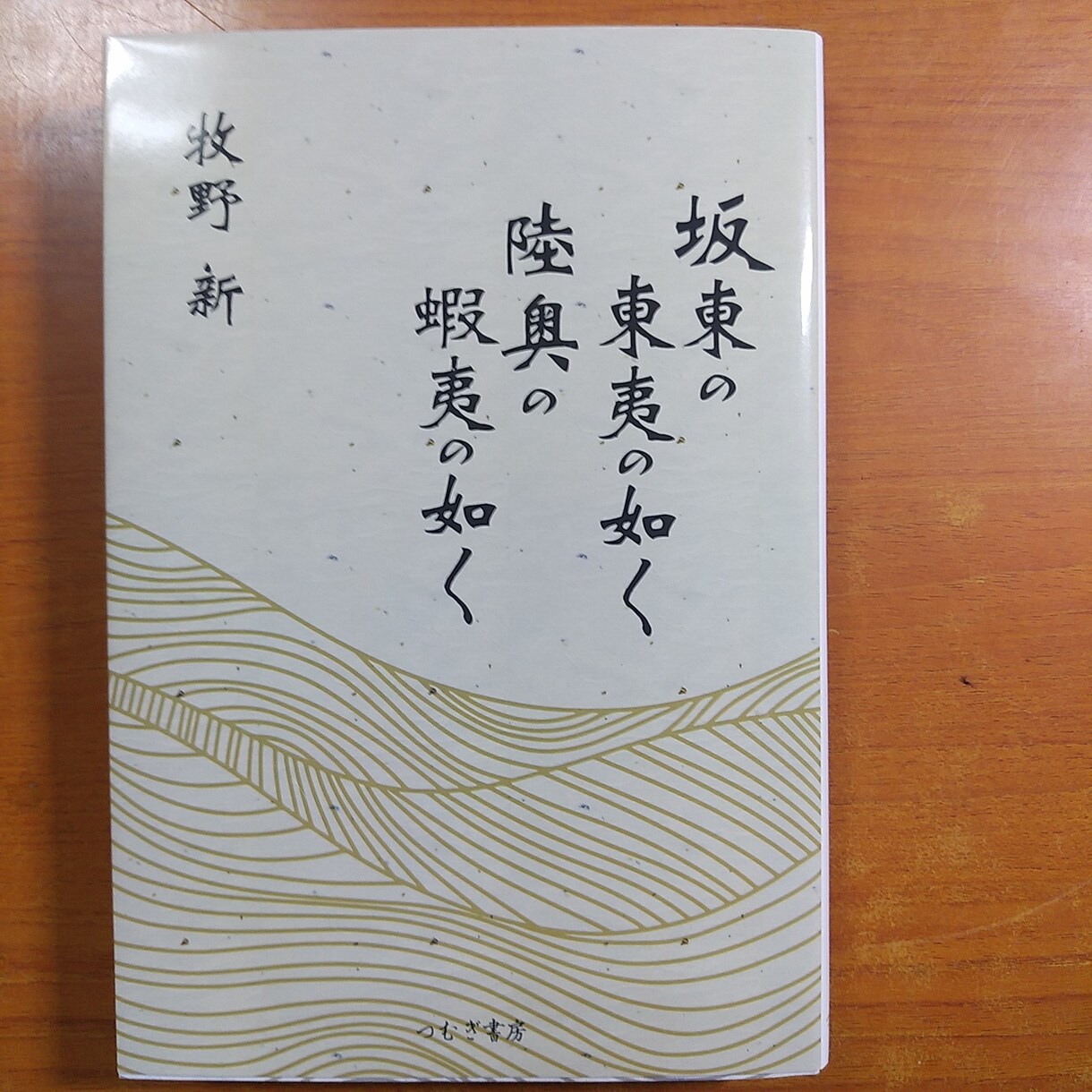 俳句をレクチャーします 俳句を一句捻ってみませんか?初心者にもやさしくおしえますよ。 イメージ7