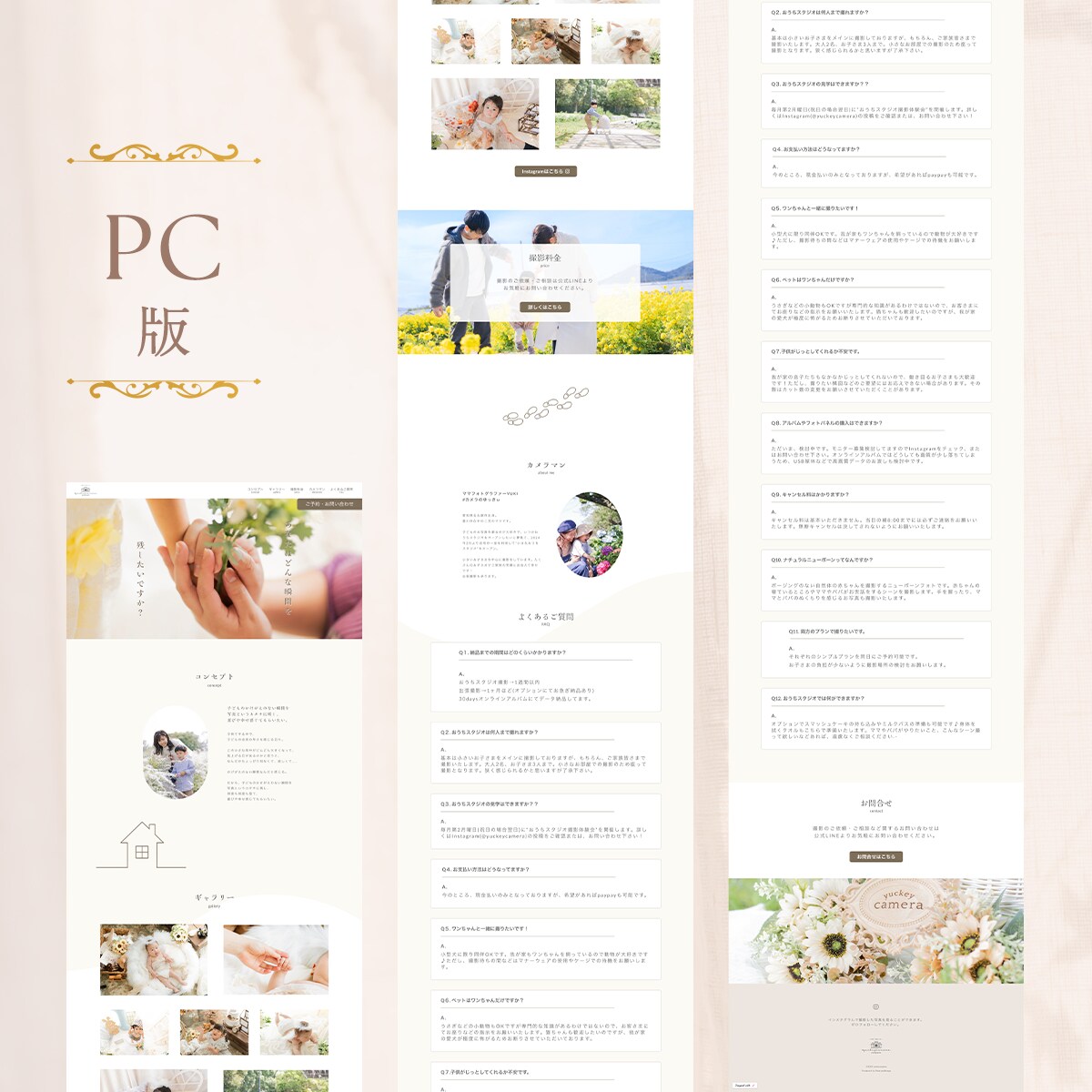 サロン経営者様必見！HPを制作します あなたのお店やサービスの魅力を伝えるHPを作りませんか？ イメージ3