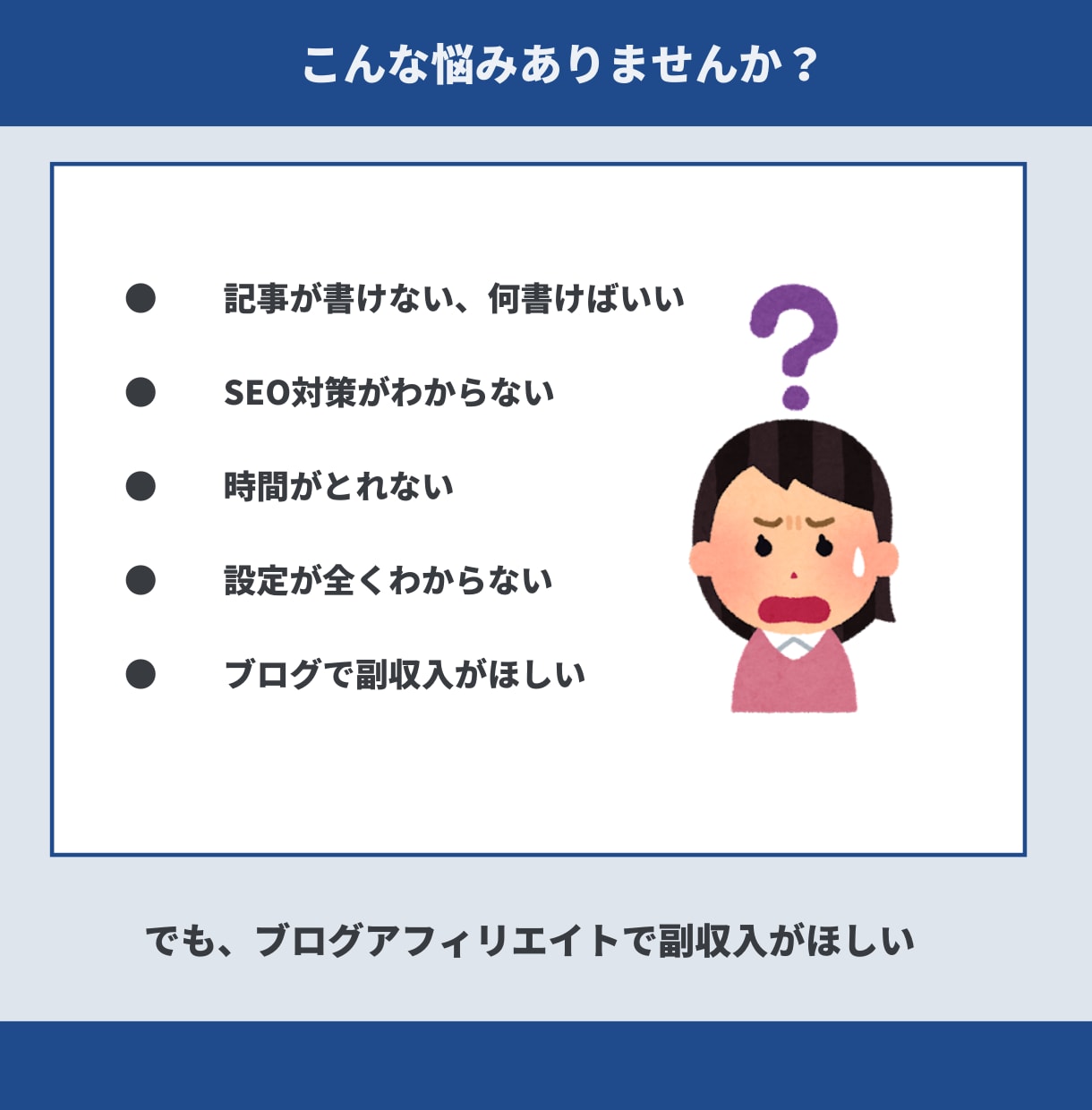 アフィリエイト用ワードプレスブログを制作します WordPressでSEO対応、高評価の実績者が作ります イメージ2