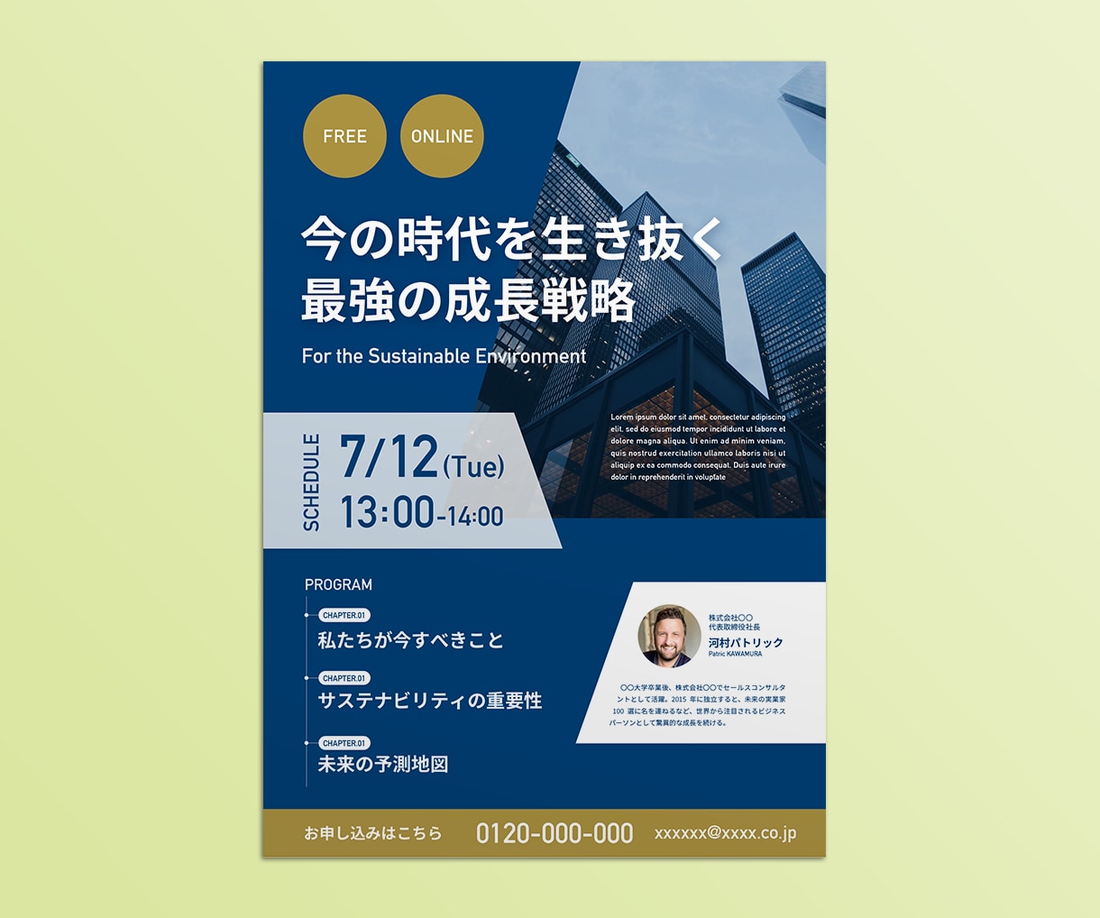 あなたのご要望に沿ったチラシを作ります ポップ、かっこいいなどのお好みに合わせたデザインを提供します イメージ2