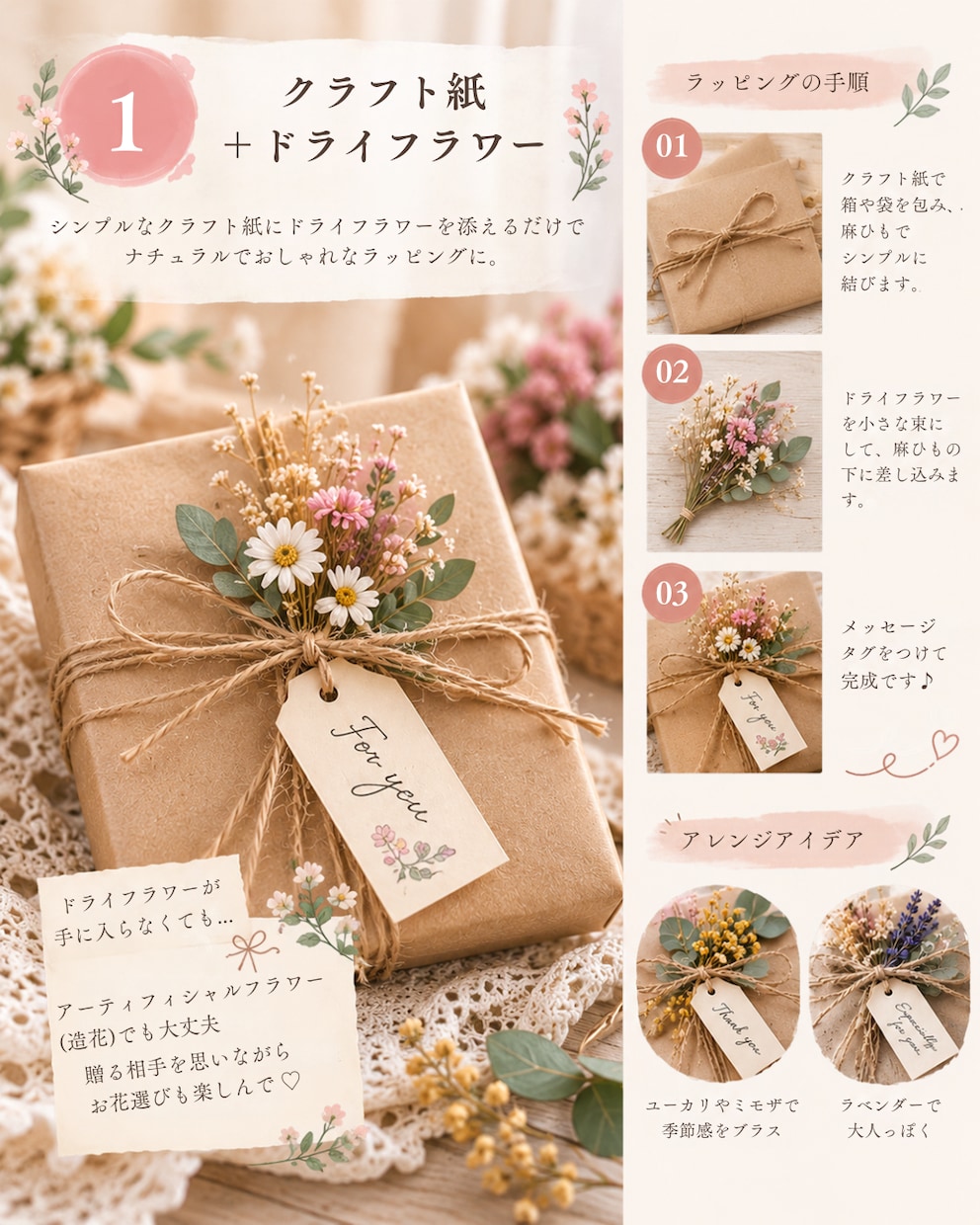 CanvaでInstagram投稿画像5枚作ります やさしく見やすいデザインで丁寧にお作りします。 イメージ2