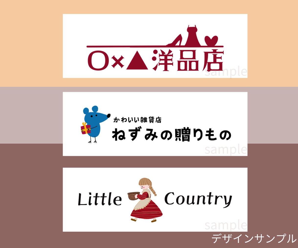 人の記憶に残るロゴをデザインします 起業や開店、新たな出発などの目標のためにロゴが必要な方へ イメージ5