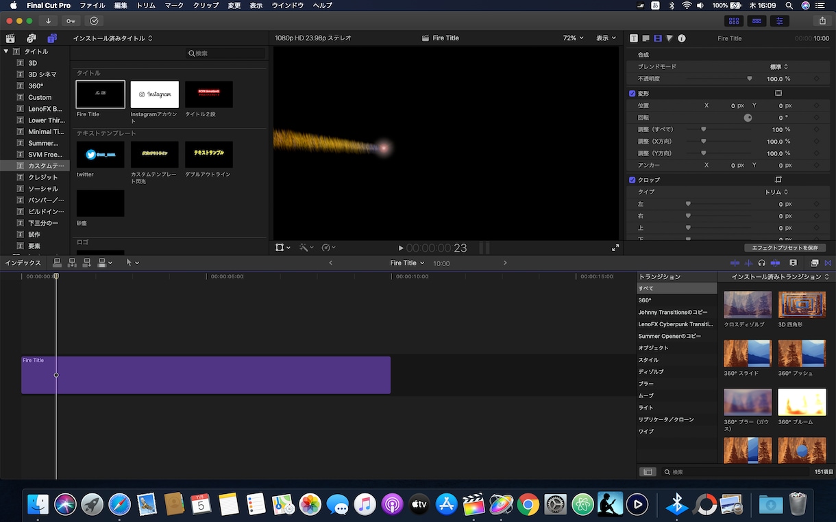 FCPX専用テキストテンプレートとなっております テキストの入りにインパクトつけたい方 イメージ2